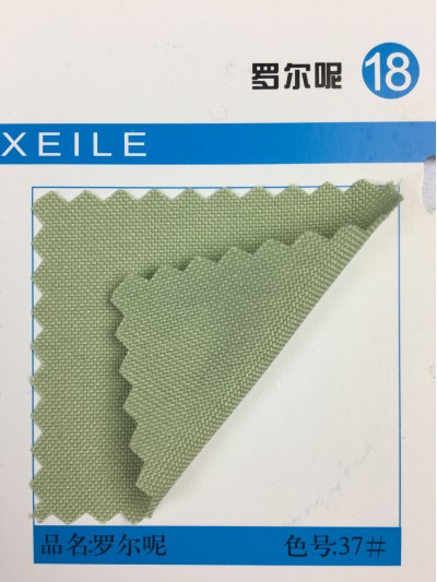 GZ-YGTI  羅爾呢  300D 100％專紡滌綸纖維  51*51*59  240-250g/m 45度照